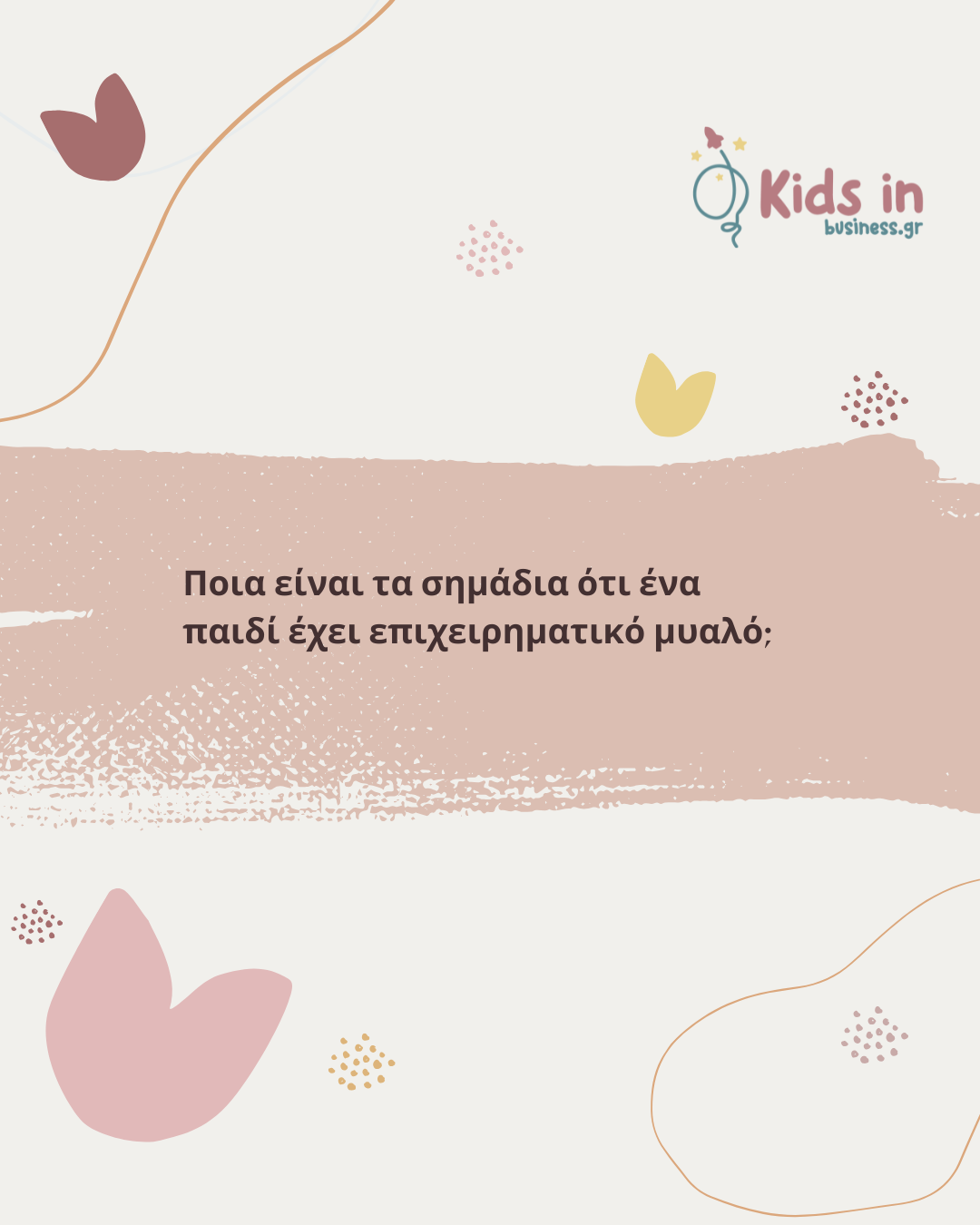 help your child to be smart