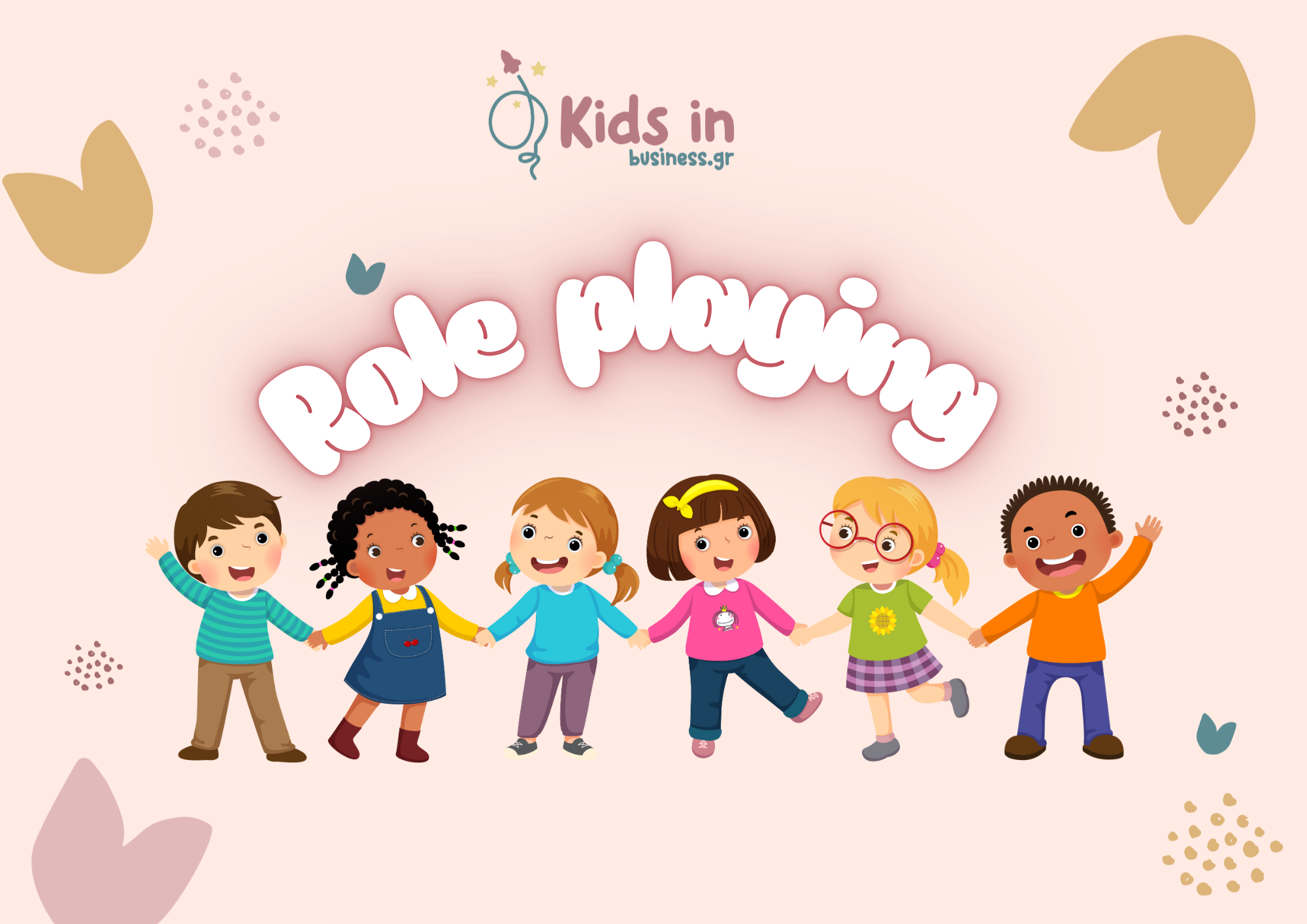 Πώς βοηθάει το Role Play στην αυτοπεποίθηση και την ηγεσία των παιδιών