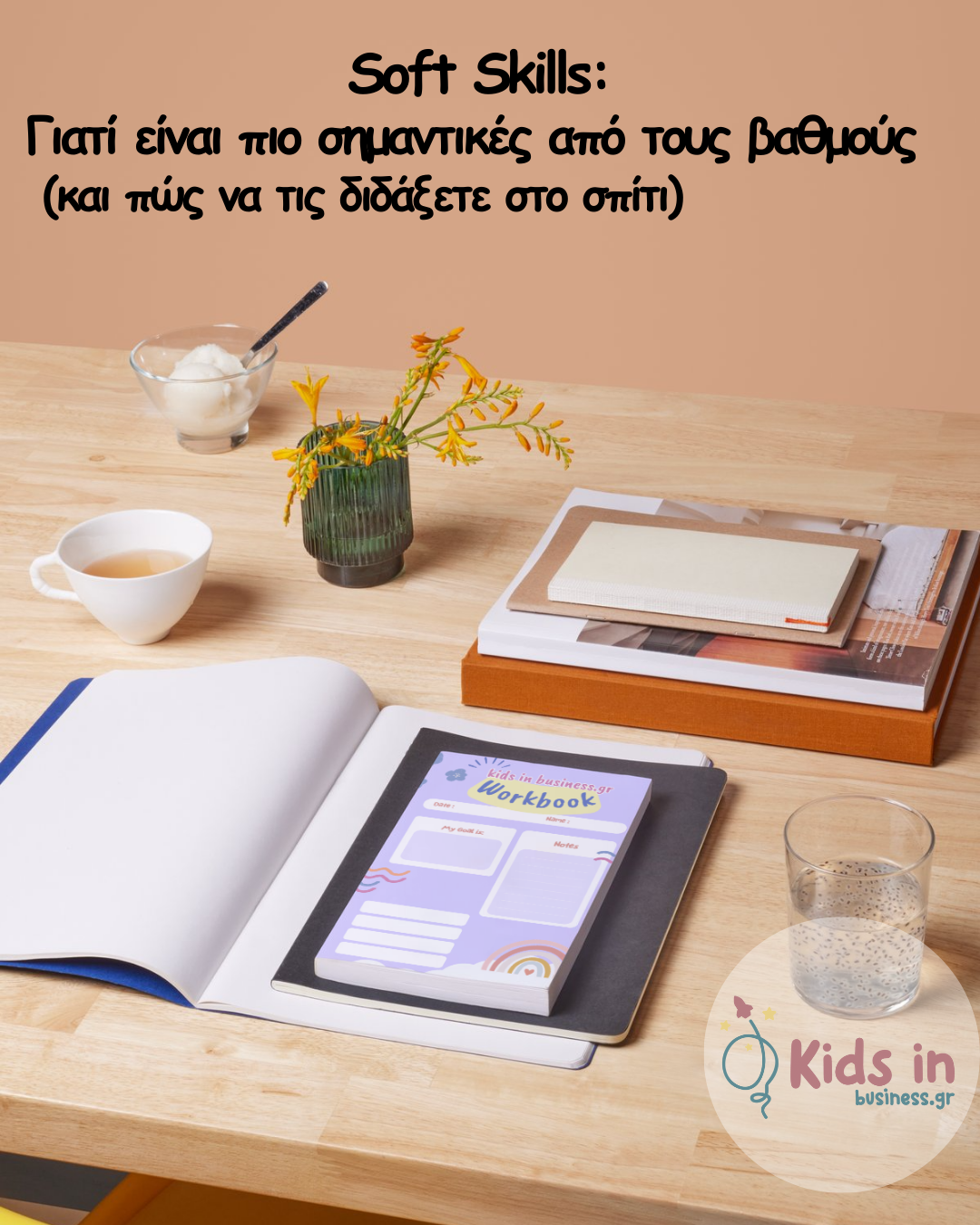 «Μπαμπά, μου το αγοράζεις;»  Γιατί αυτή η φράση κρύβει τον μεγαλύτερο κίνδυνο για το μέλλον του παιδιού σου;