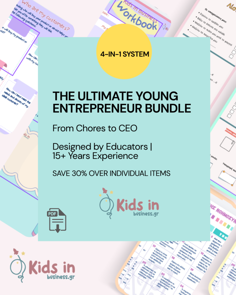 the ultimate young entrepreneur bundle