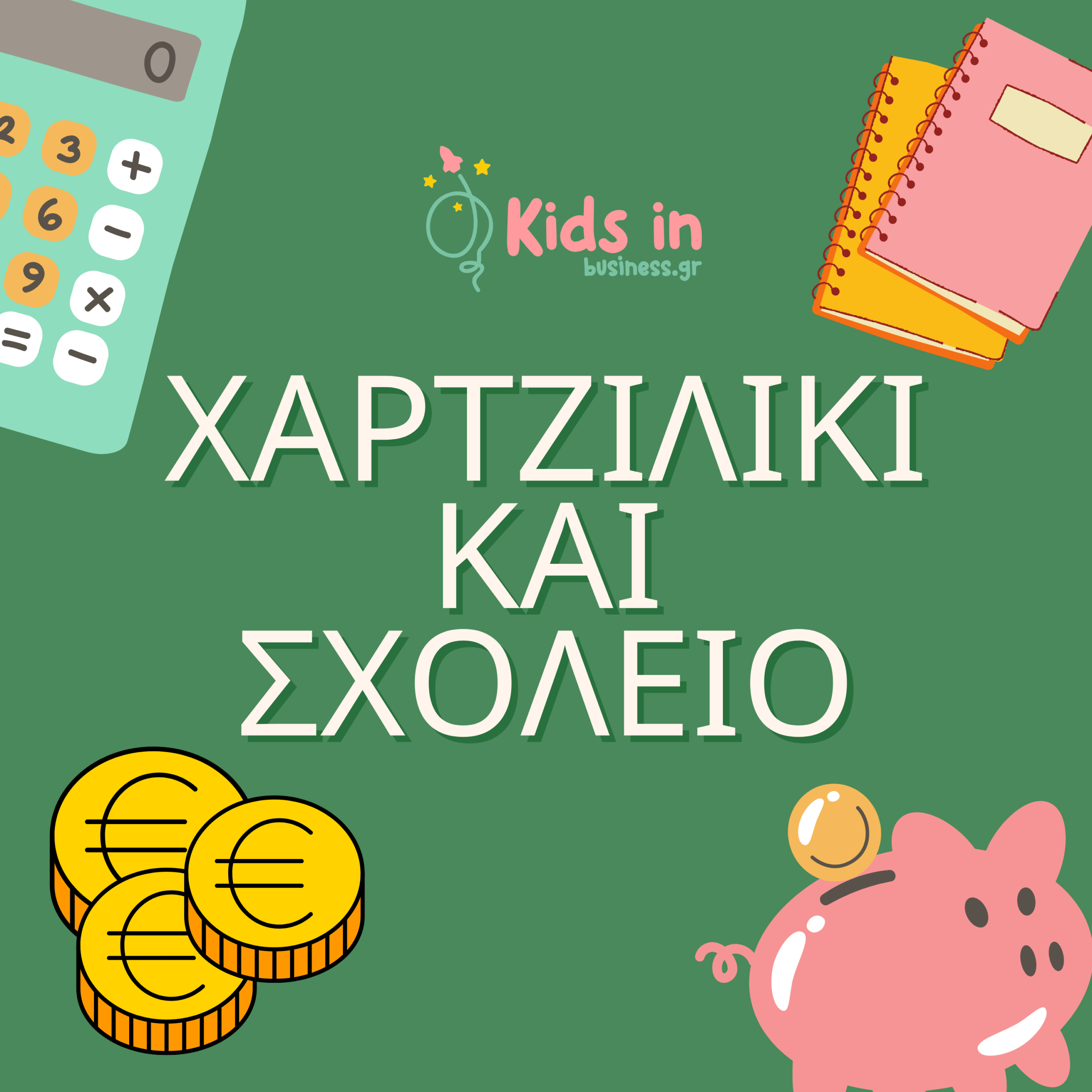 how to teach financial literacy to kids